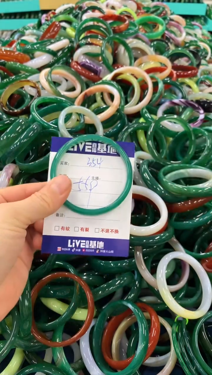 手镯玛瑙/玉髓未镶嵌354