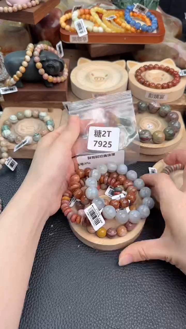 石英质玉手链未镶嵌Y*s2T7925