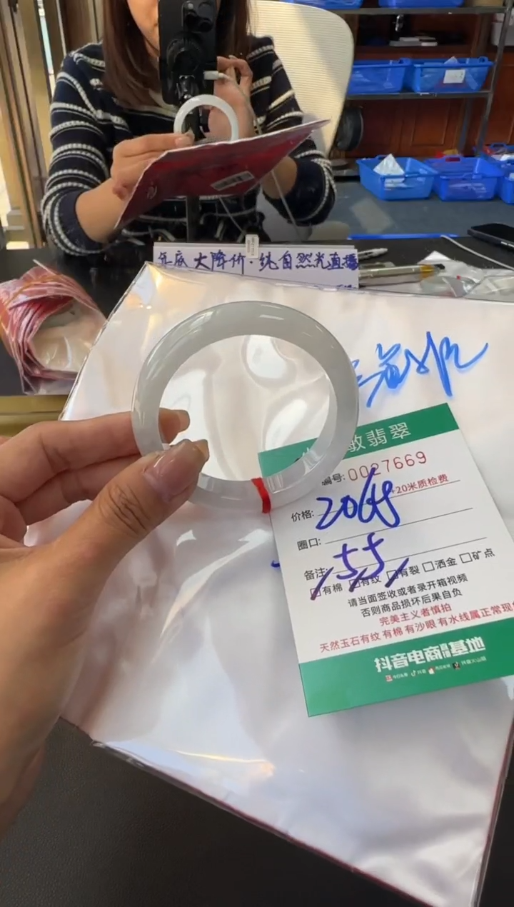 未镶嵌手镯翡翠A货手镯/微瑕