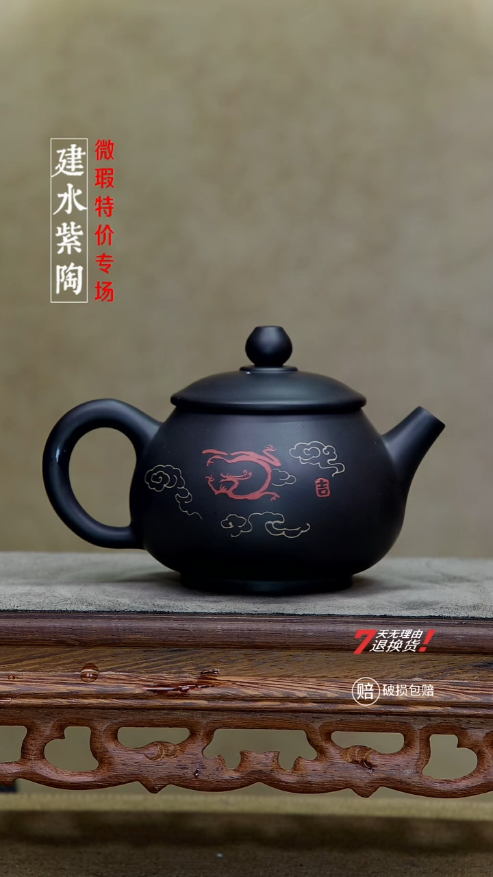 四大名陶建水紫陶