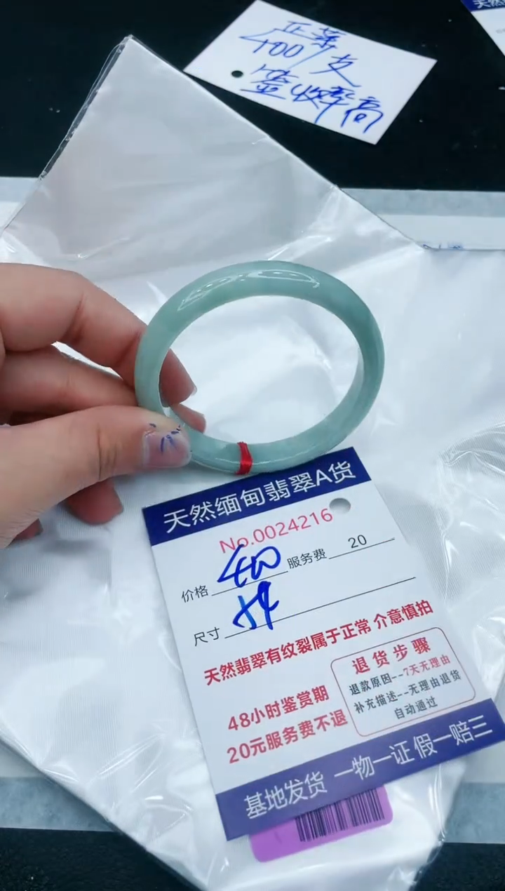 【闪购商品】翡翠手镯未镶嵌111111111