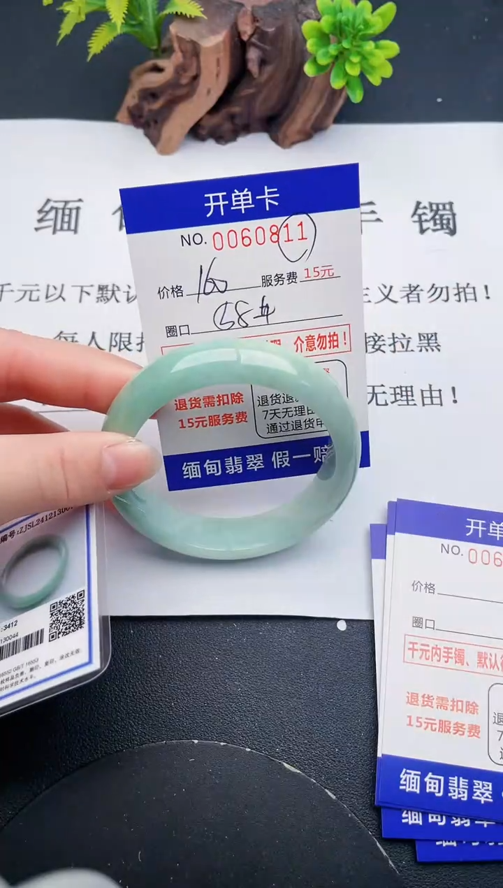 【闪购商品】11丽致优雅手镯时尚百搭