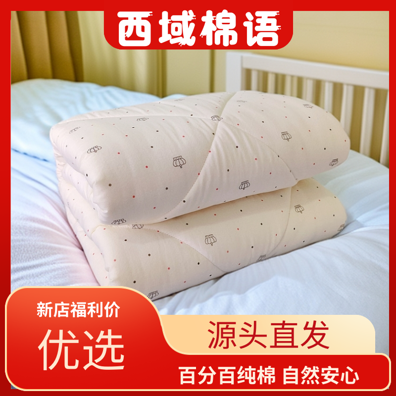 新疆棉被家用蓬松棉被新疆棉100%全棉被子加厚棉花被冬被宿舍学生
