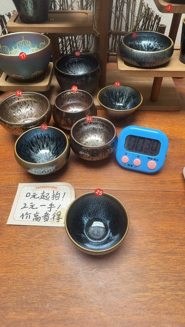 茶盏@****翁25号建盏工匠茶器