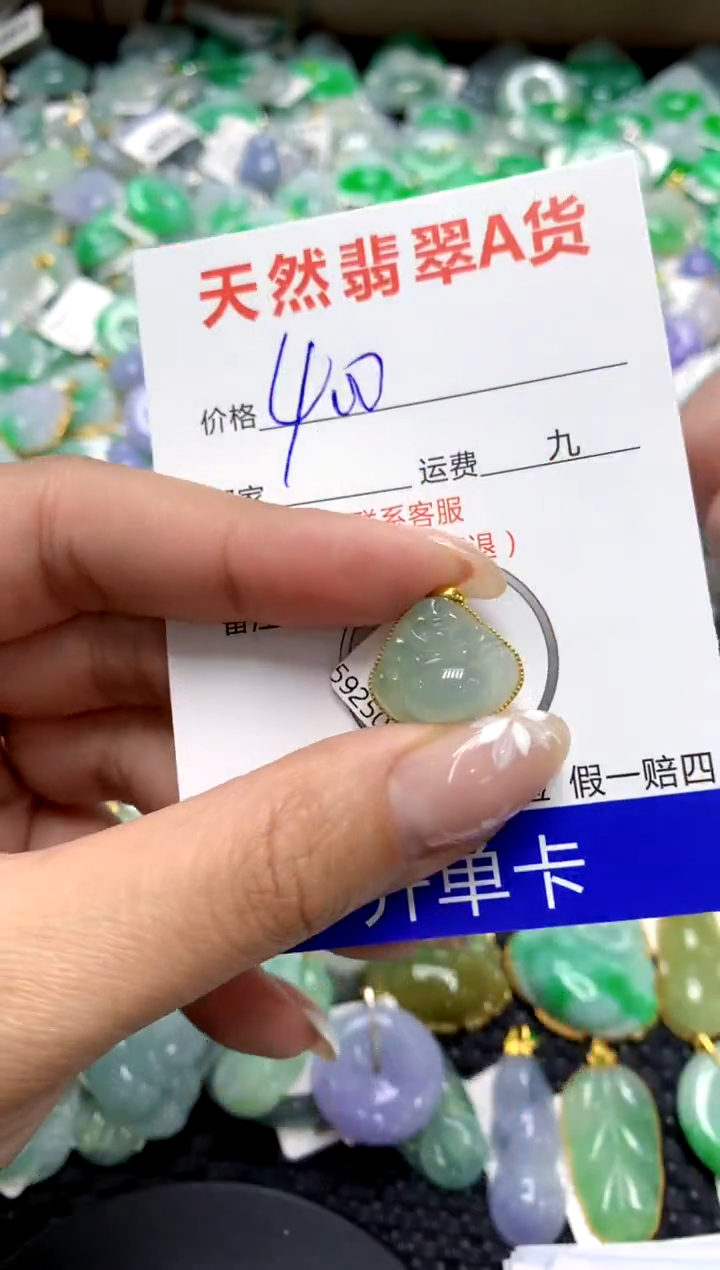 【闪购商品】翡翠颈饰18K金镶嵌1111111111111111