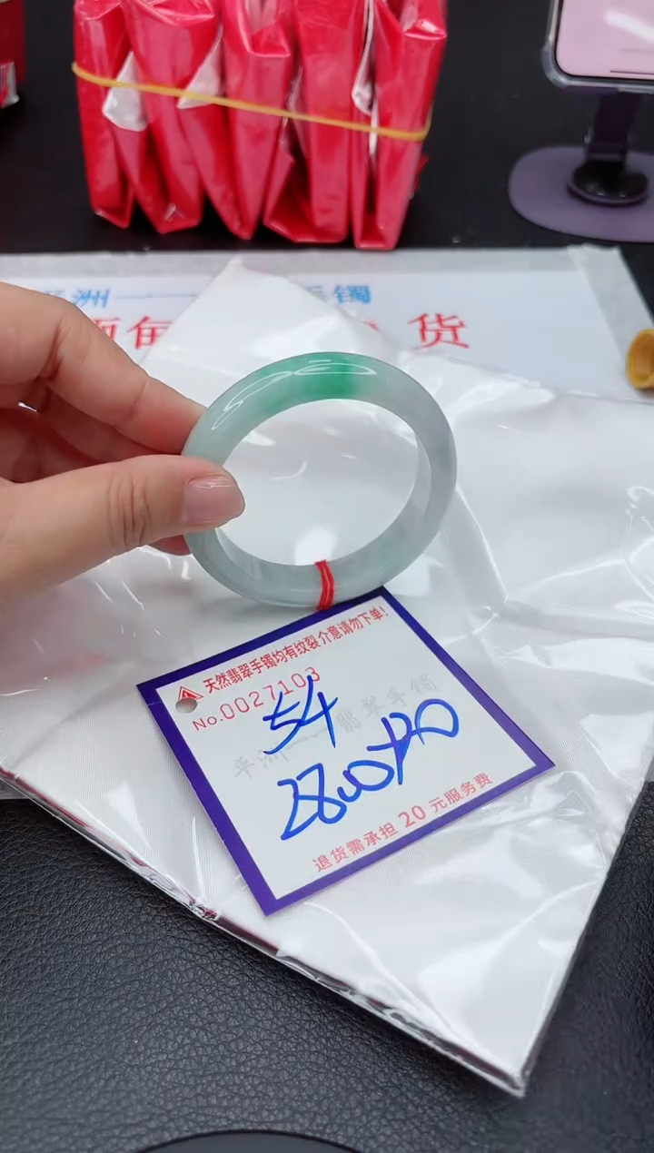 【闪购商品】翡翠手镯未镶嵌11111111111