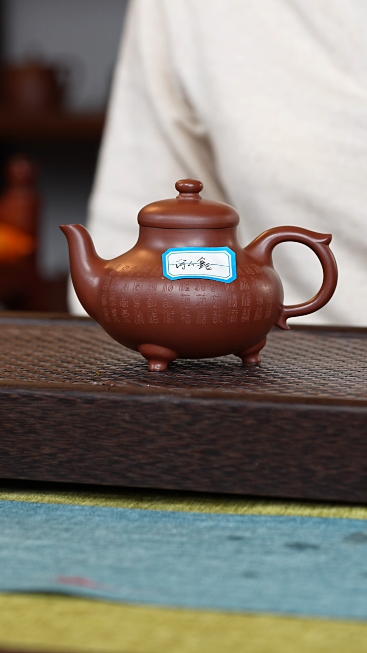 【闪购商品】紫砂茶壶丹壶溢香紫砂壶