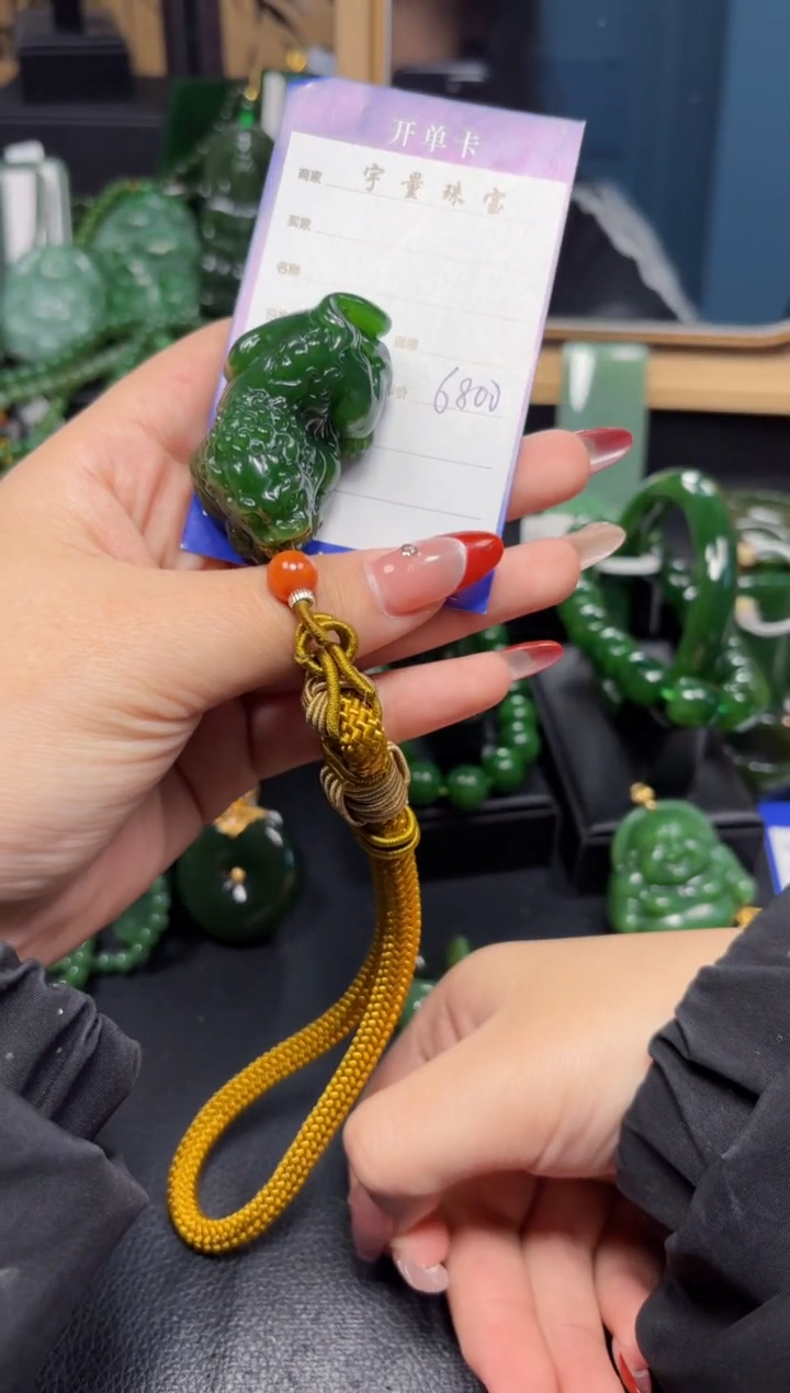 【闪购商品】和田玉（碧玉）吊坠(赠链)未镶嵌1