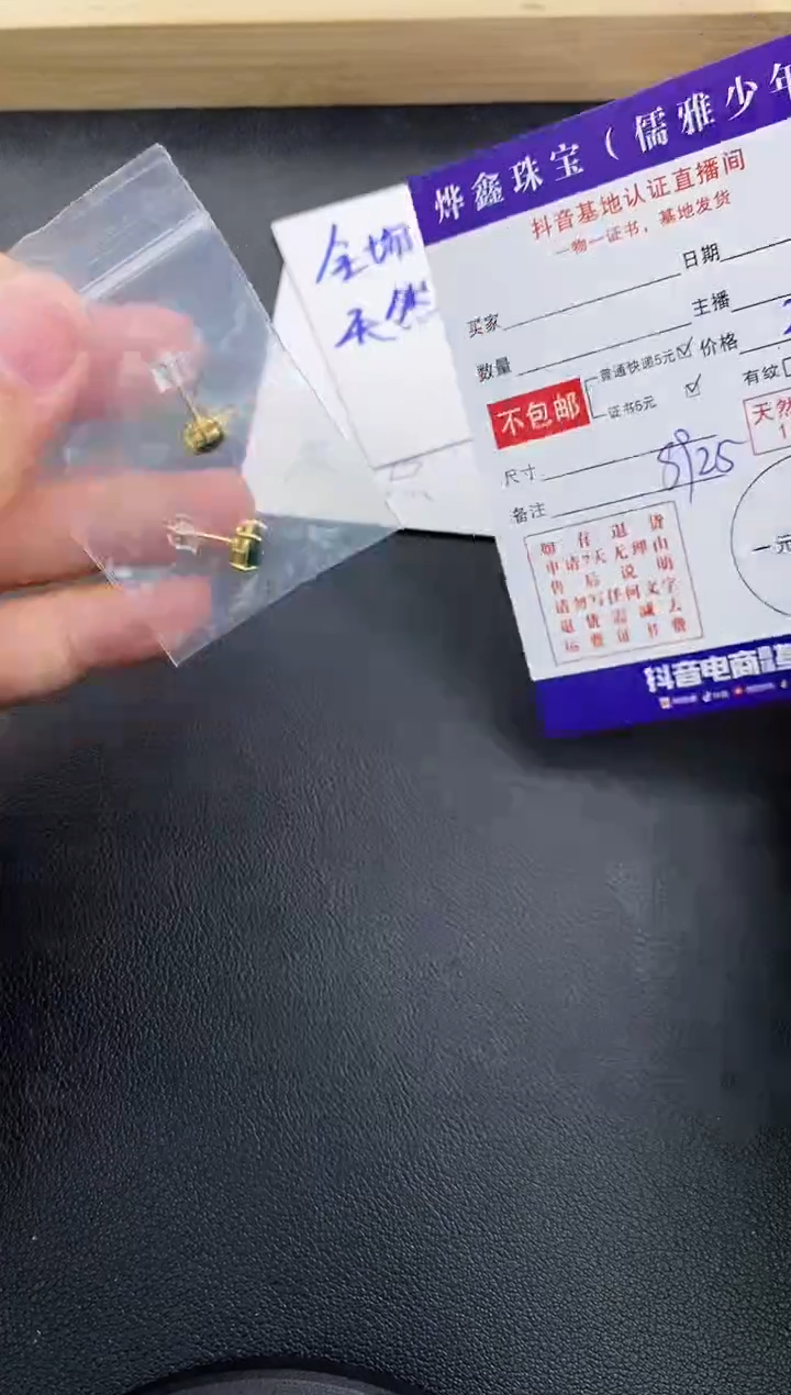 颈饰银S925镶嵌翡翠天然翡翠耳饰A货