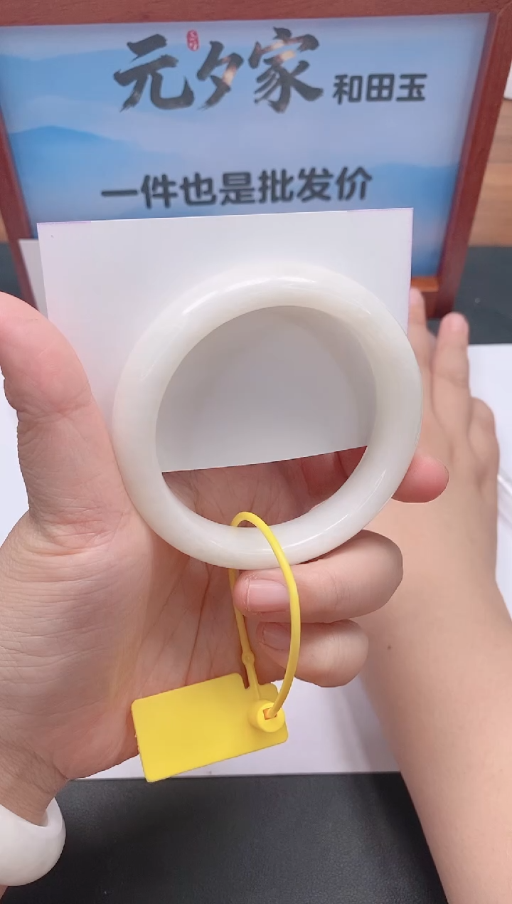 未镶嵌手镯和田玉128/54-55