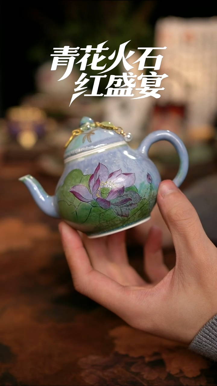 摩吉陶陶闪拍链接 柴窑手绘壶