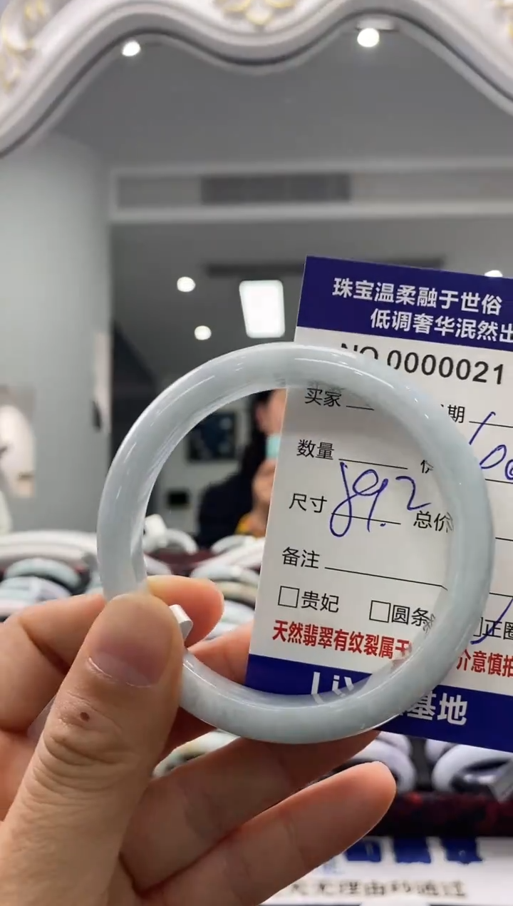 未镶嵌手镯翡翠天然缅甸A货翡翠