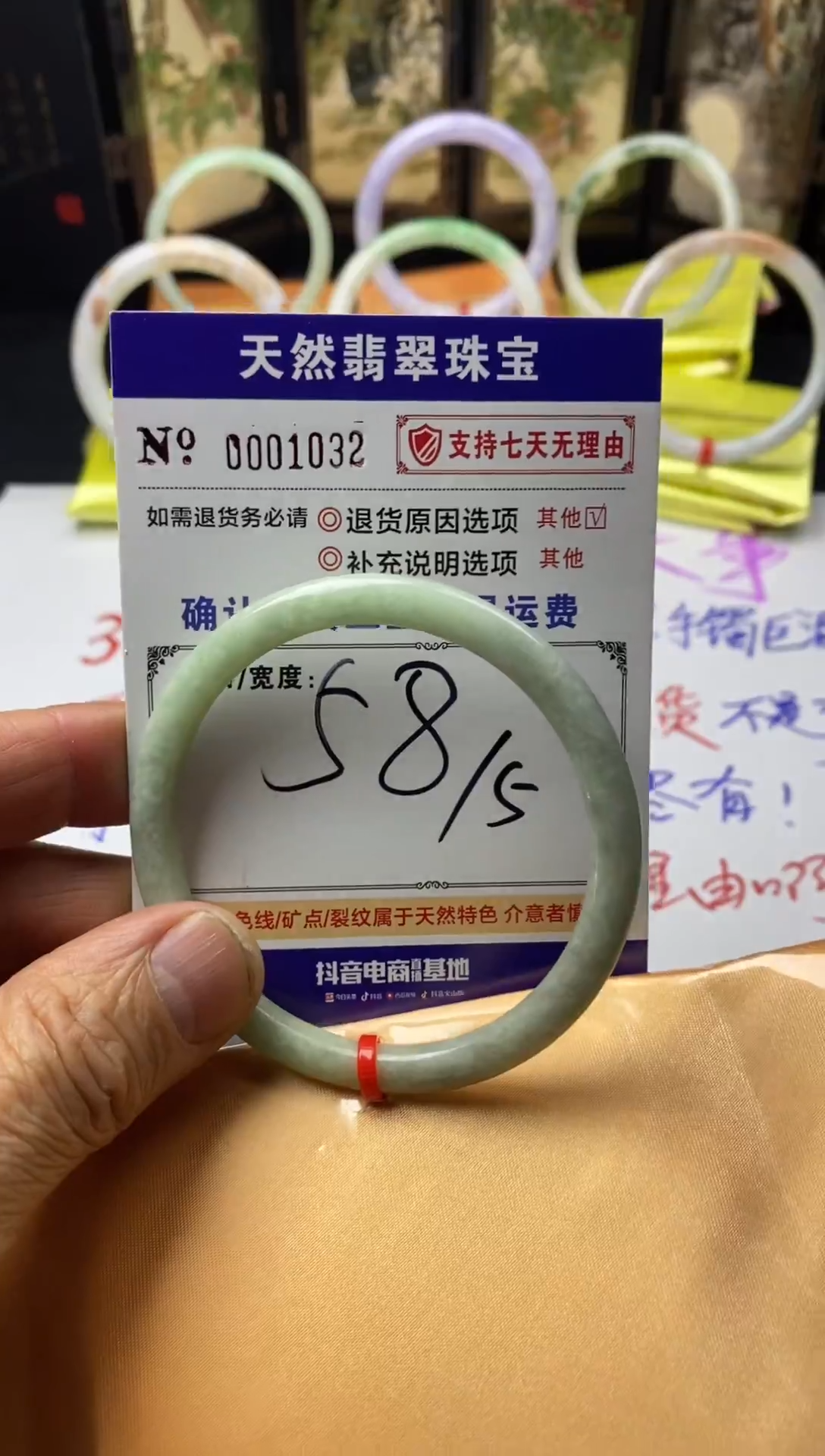 未镶嵌手镯翡翠叮当镯公主镯美人条手镯大放漏