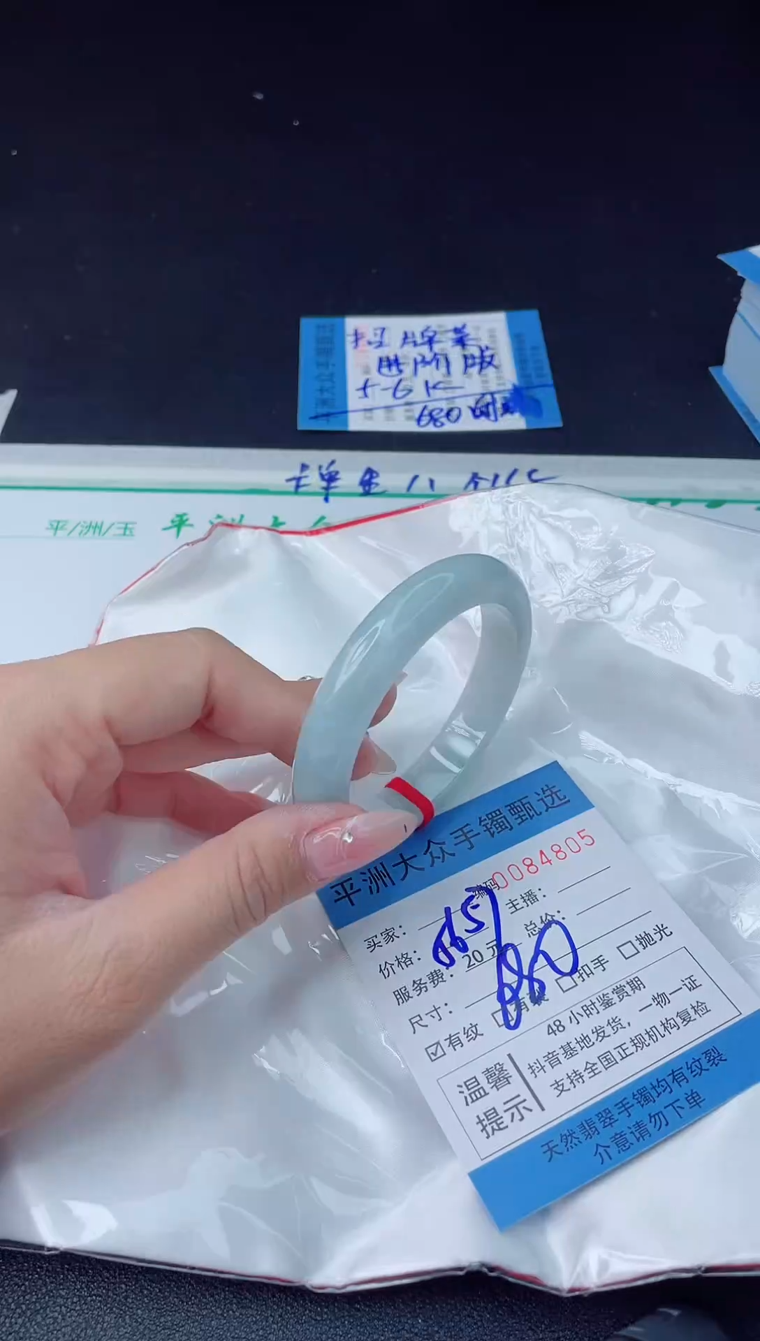 【闪购商品】翡翠手镯未镶嵌翡翠手镯