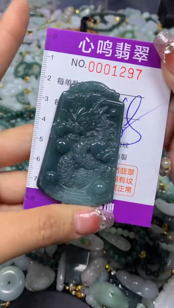 【闪购商品】翡翠颈饰未镶嵌闪购001297