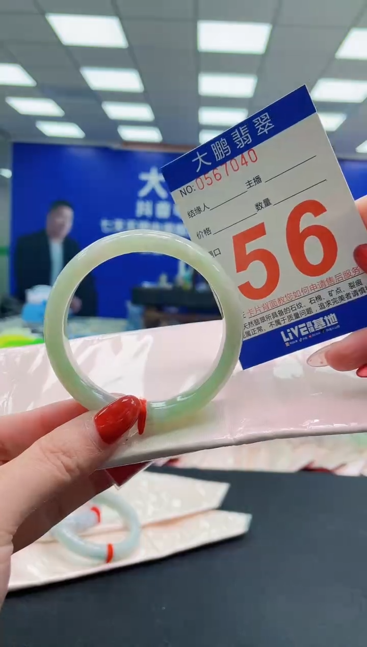 未镶嵌手镯翡翠AAAAAAAAAAAAAAAAAAAAAAAAAAAAAA