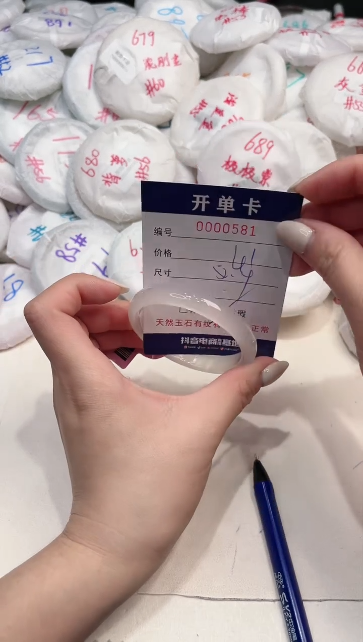 【闪购商品】玛瑙/玉髓手镯未镶嵌581