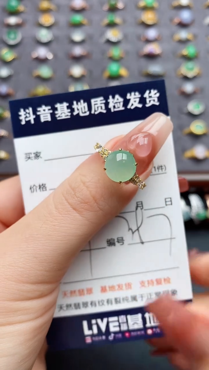银S925镶嵌戒指翡翠.