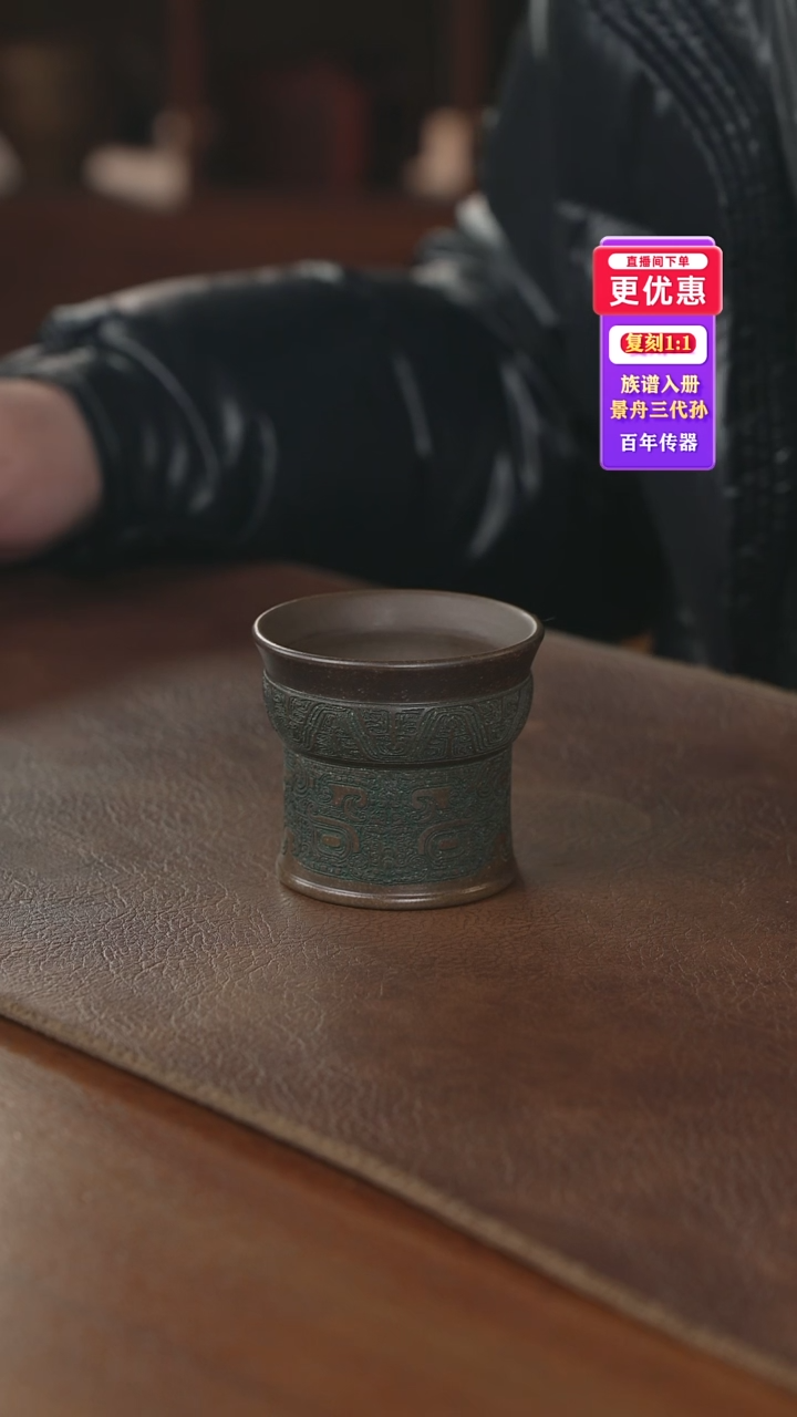 茶壶紫砂主人杯主人杯