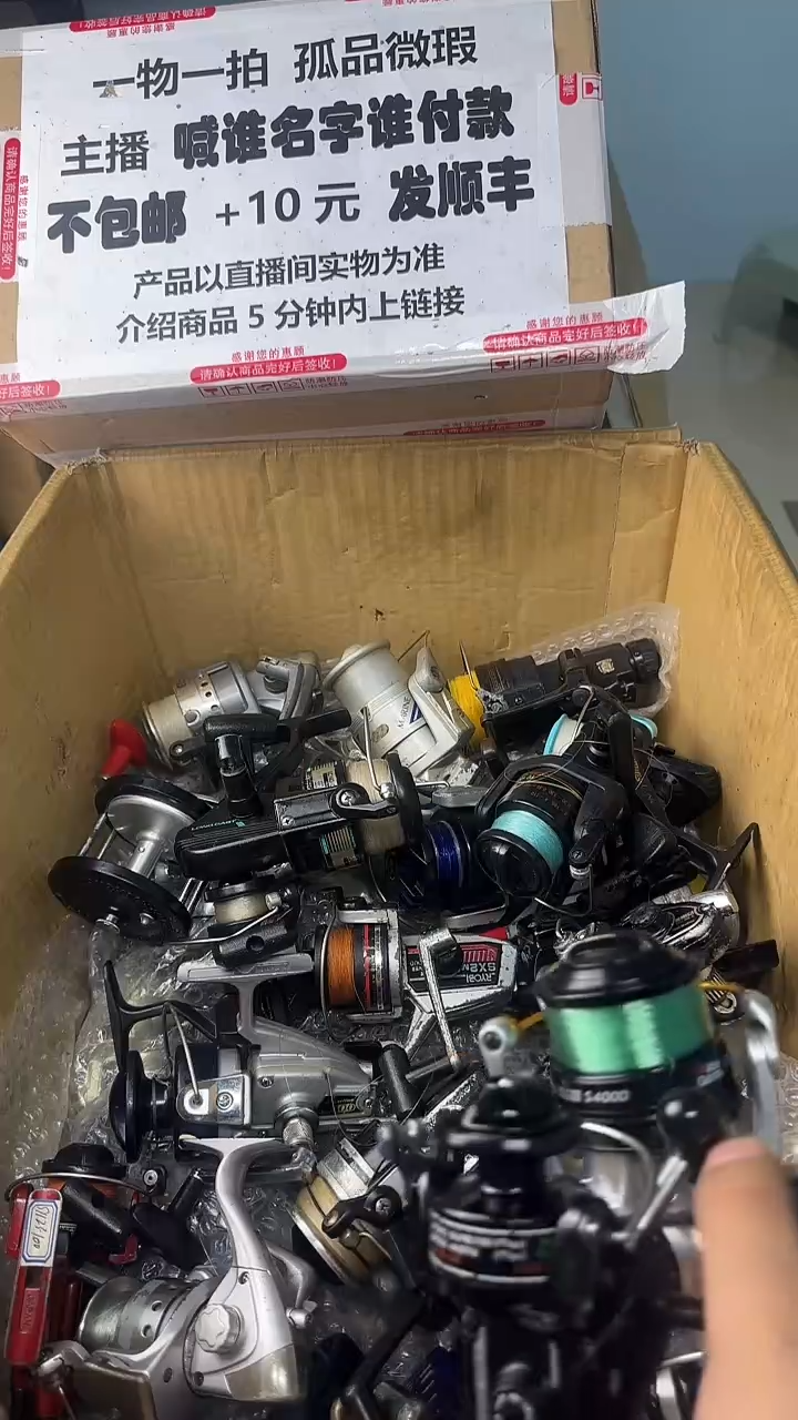 芒*一物一拍 孤品微瑕 以直播间展示为准 如有拆卸不退不换