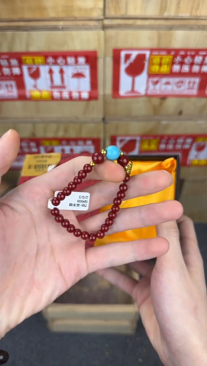 翎光合文玩精品手链-无礼盒-@@SP008