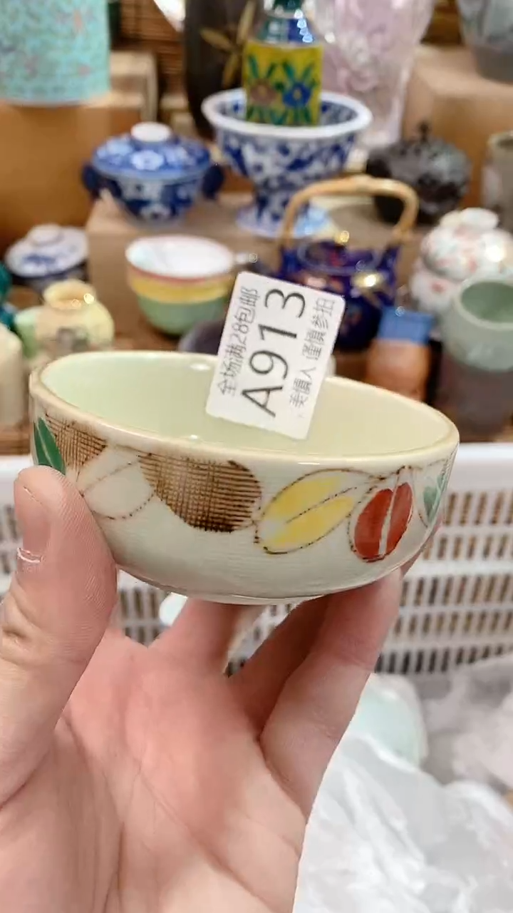 【闪购商品】满28包邮陶瓷茶具瓷器