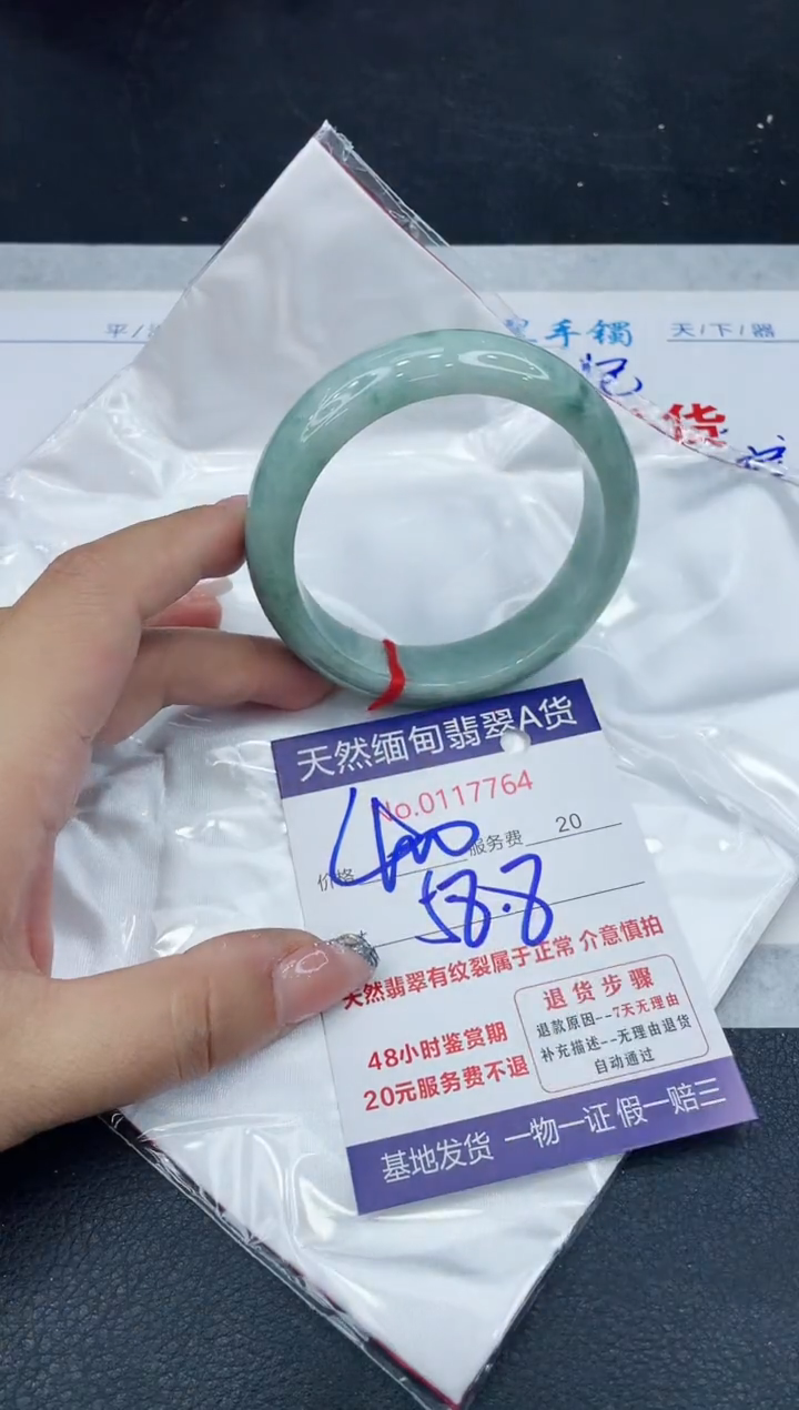 【闪购商品】翡翠手镯未镶嵌888888888888