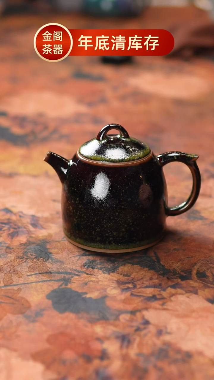 【闪购商品】瓷片607一月二十六 【】