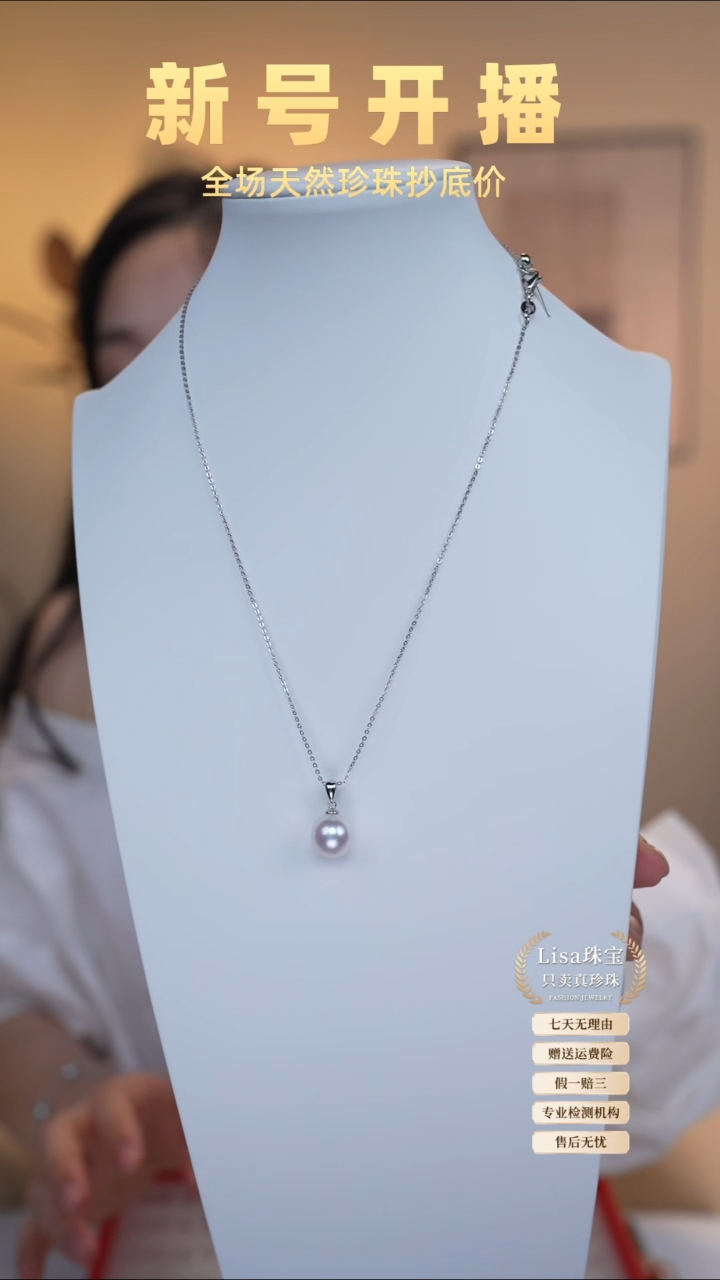 海水珍珠未镶嵌吊坠(不含链)海水南洋白珠澳白吊坠11-12mm