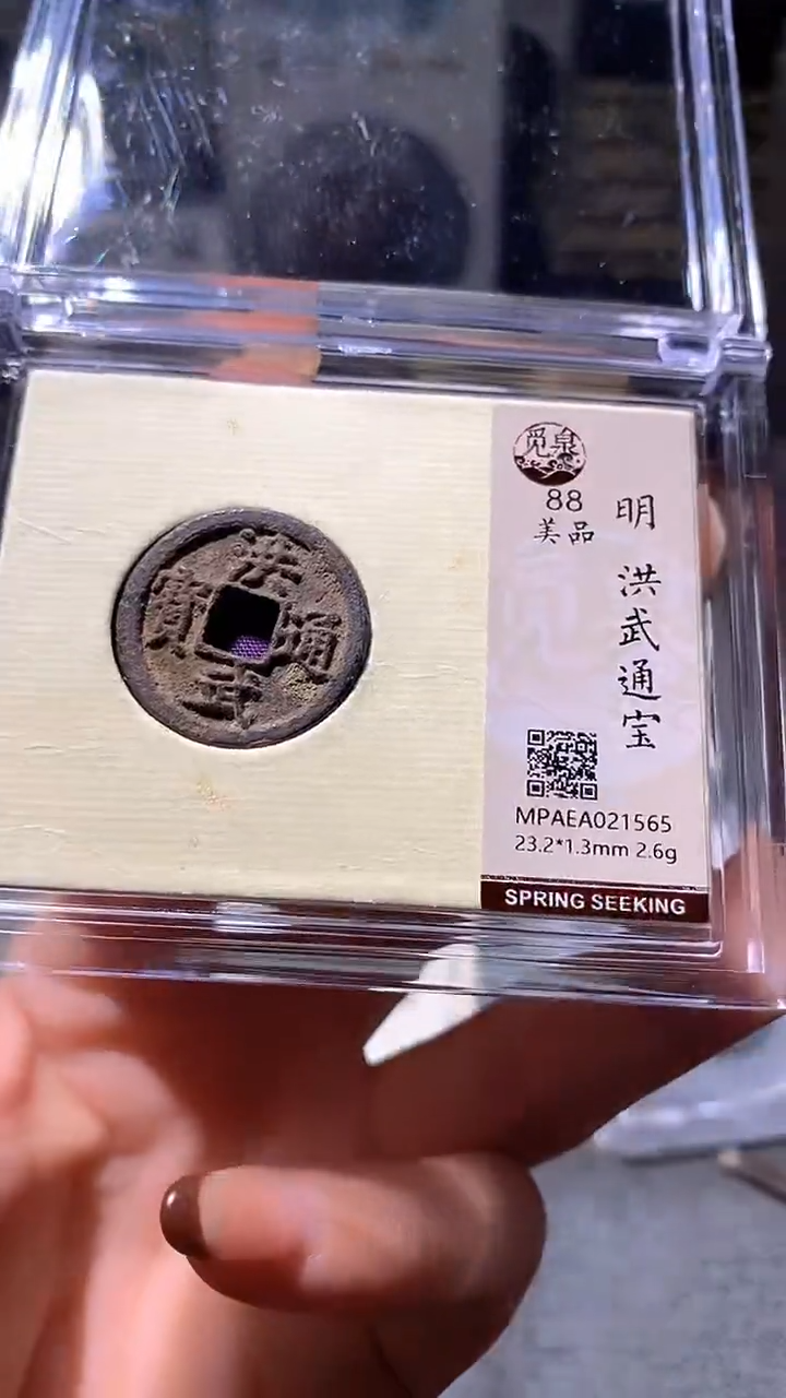 铜9评级币一眼大开门