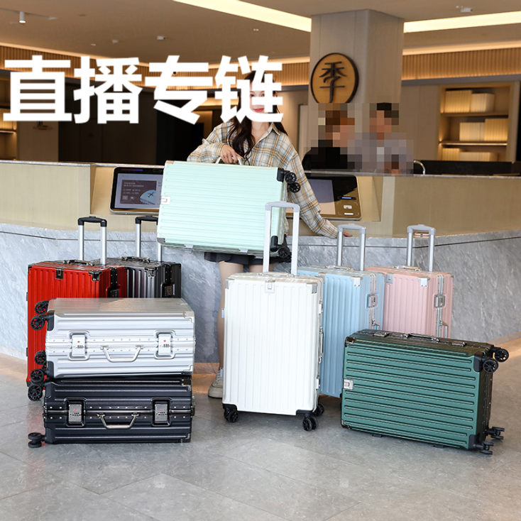 T清仓断码高档行李箱商务箱拉杆箱登机箱学生密码箱