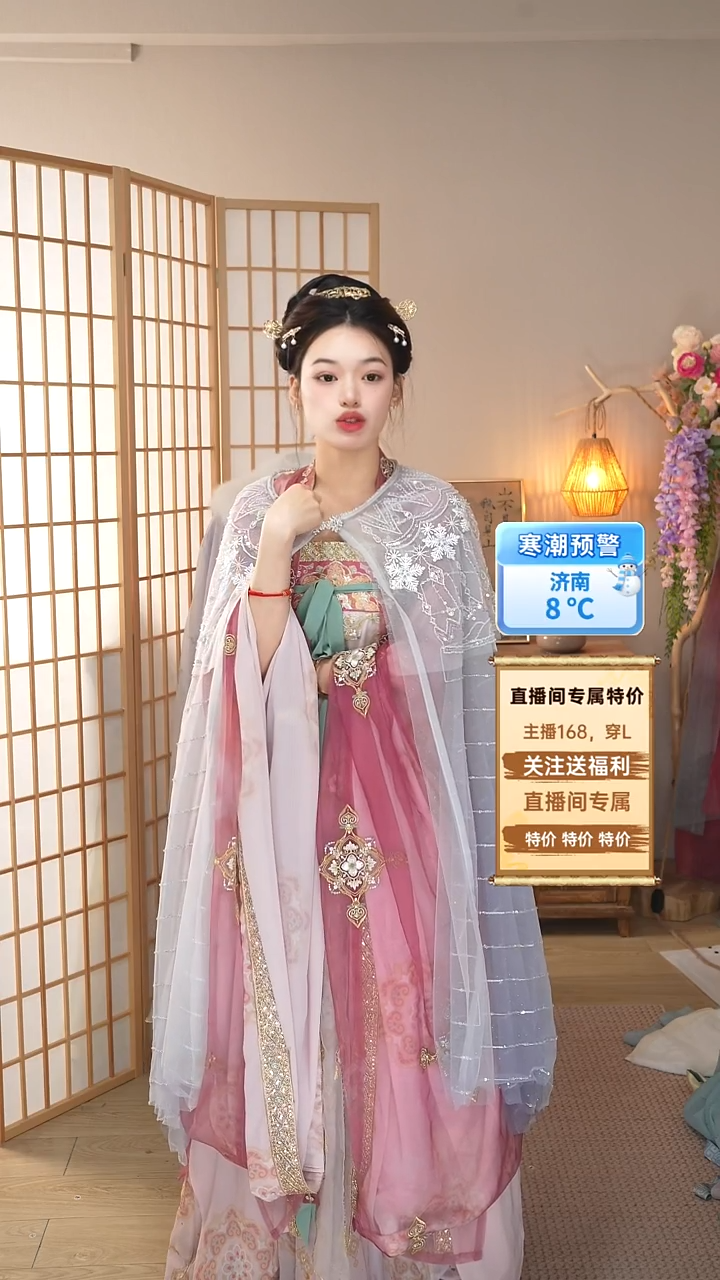 雪花斗篷 特价不退换 均码1