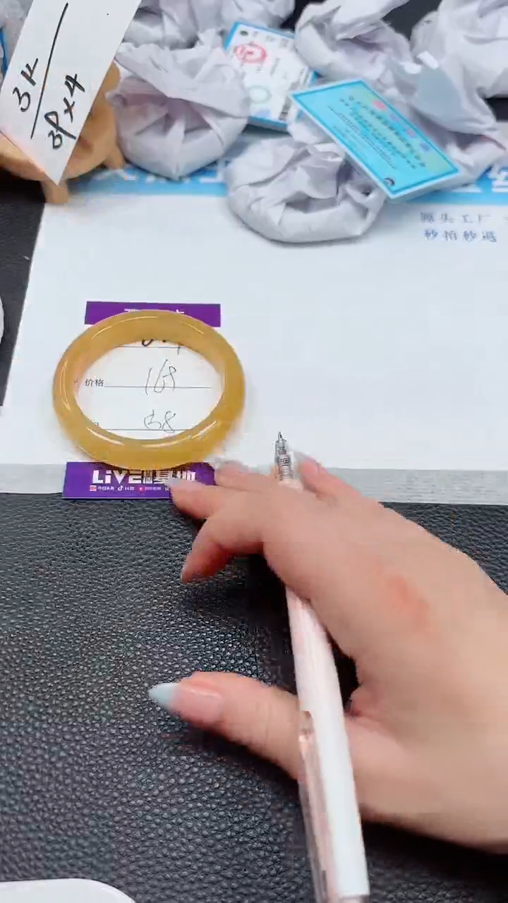 【闪购商品】石英质玉手镯未镶嵌614---58