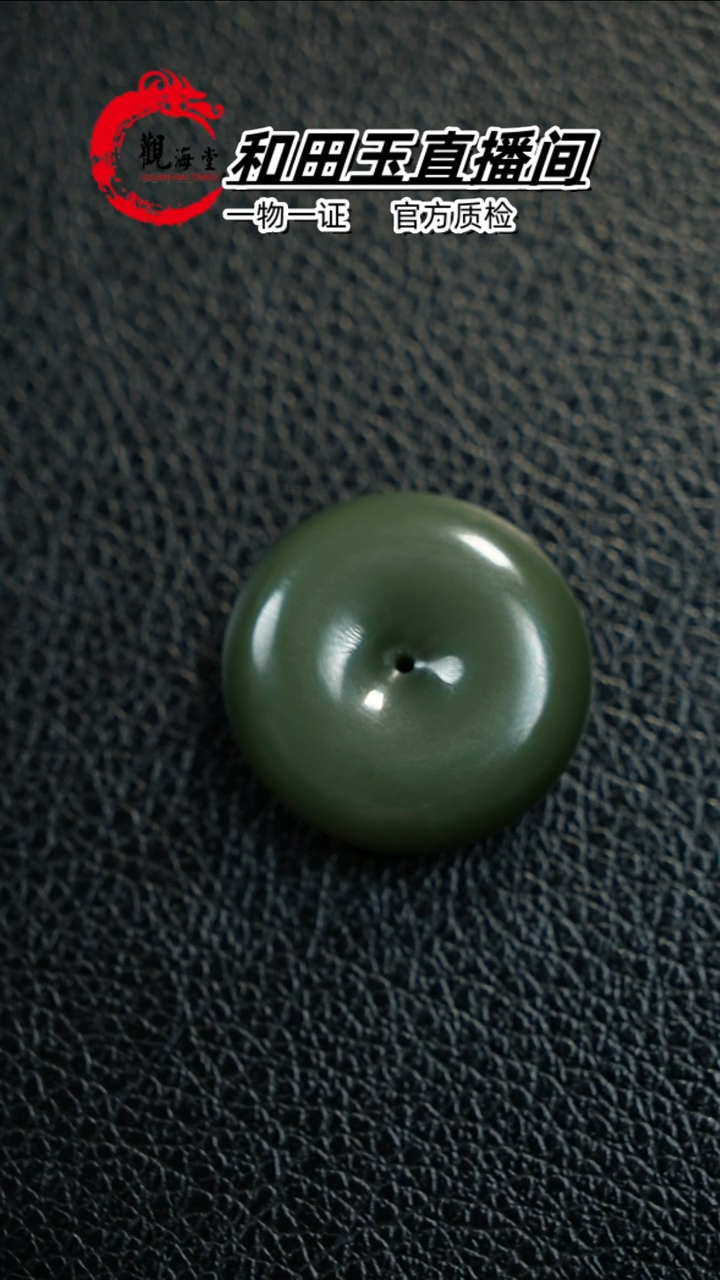 【闪购商品】和田玉颈饰未镶嵌平安扣