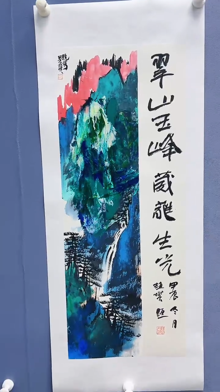 【闪购商品】绘画赵燮绘画1平尺抽象山水+书法