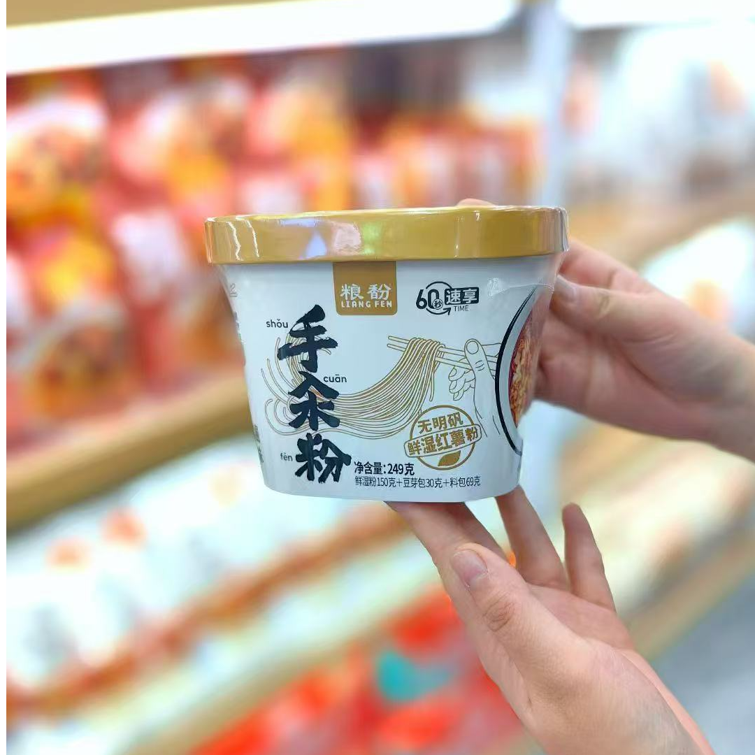 农谷U选手汆粉酸辣味