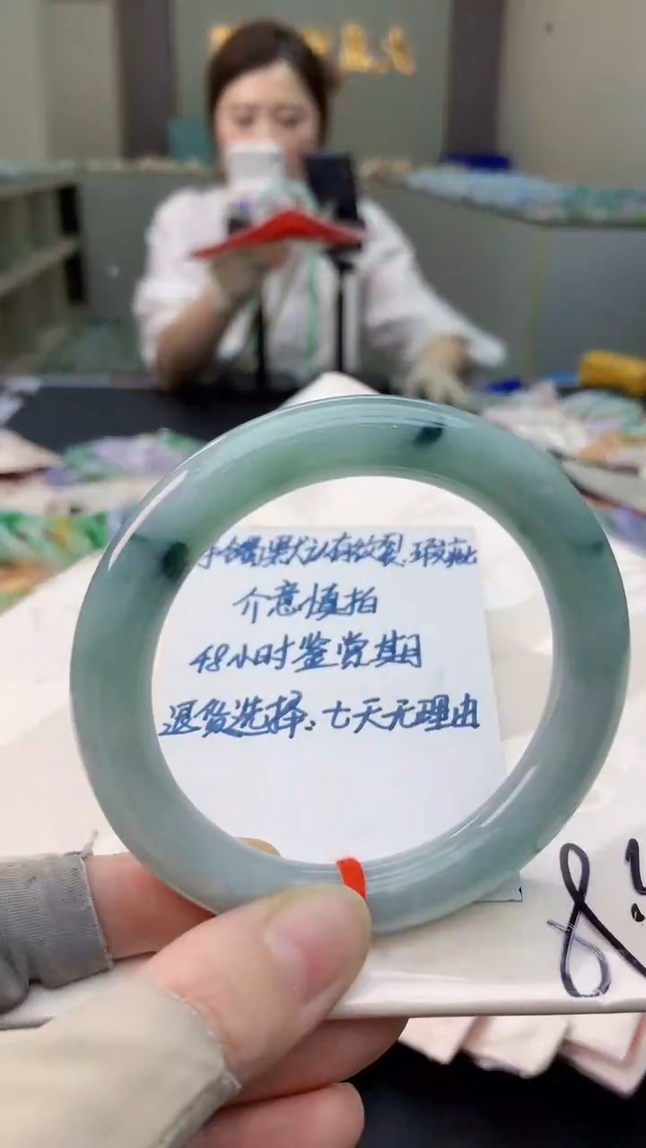 未镶嵌手镯翡翠0466952065