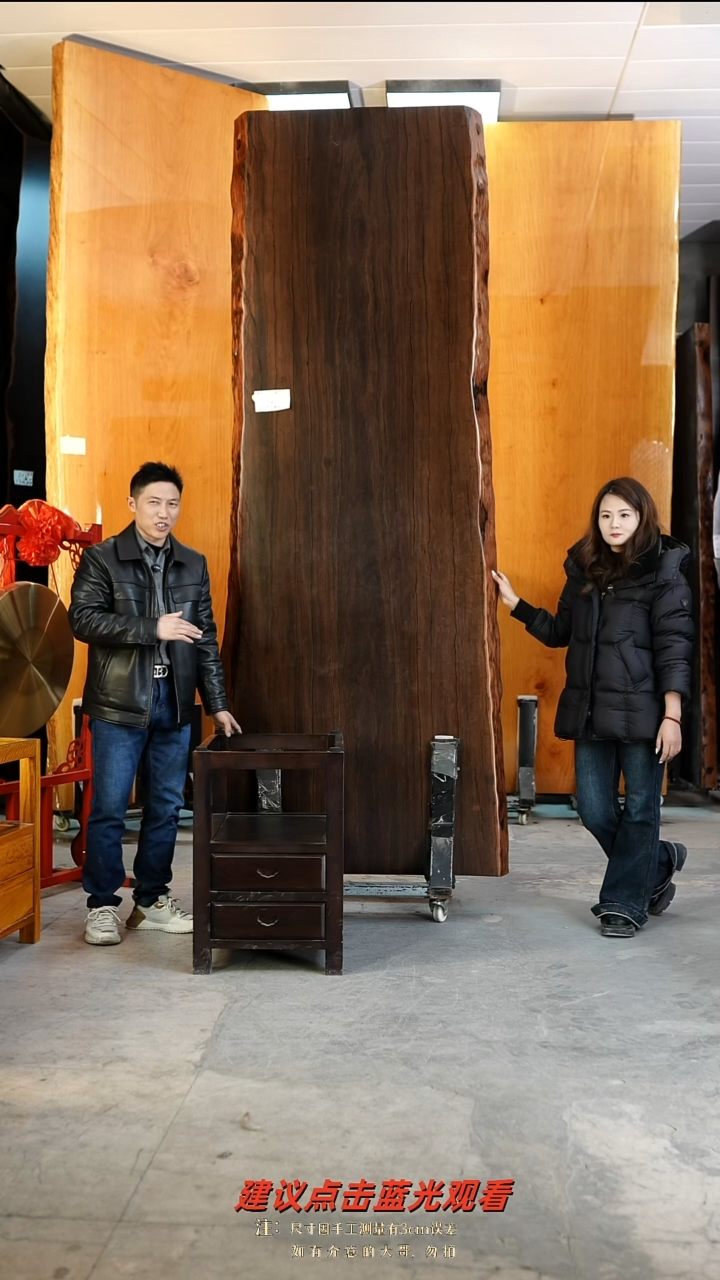 AD-490大叶紫檀282*99.5*10加黑柜体支架*2