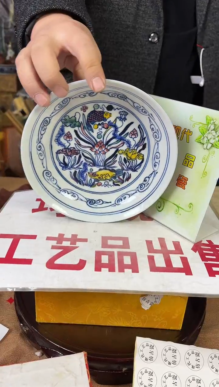 摆件陶瓷高端陶瓷艺术品M089