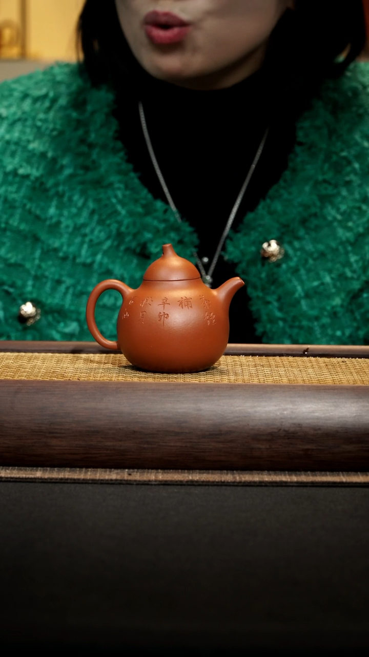 【闪购商品】紫砂茶壶梅子匏瓜