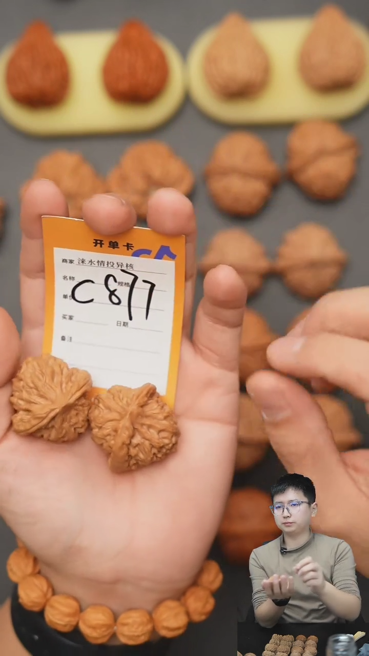 【闪购商品】文玩核桃把件龙门涧