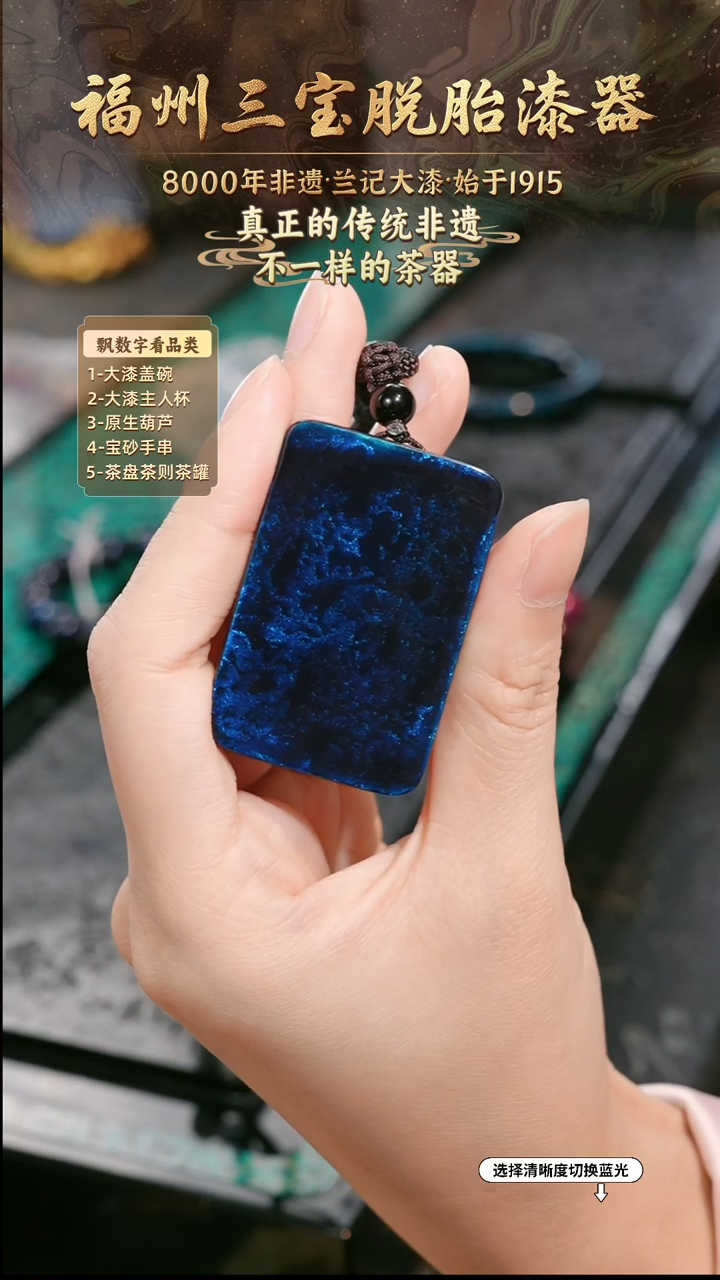 兰记手工漆器-一物一拍 以商品图片为主