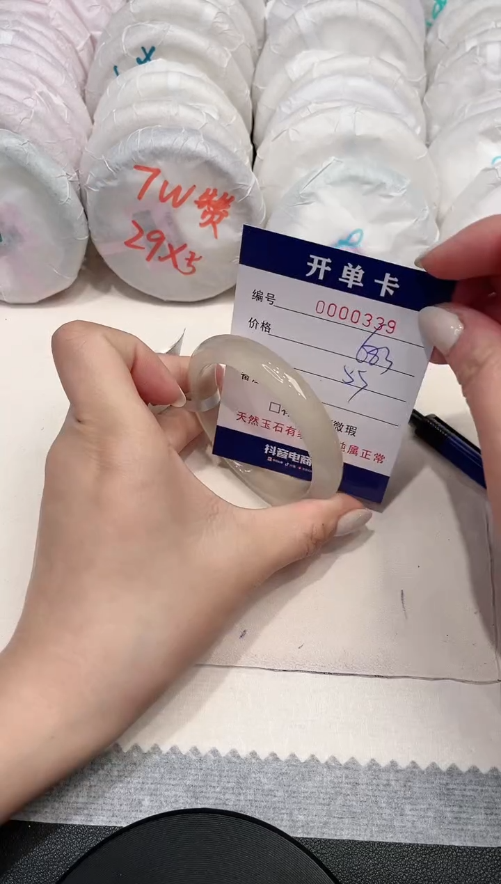 【闪购商品】玛瑙/玉髓手镯未镶嵌339