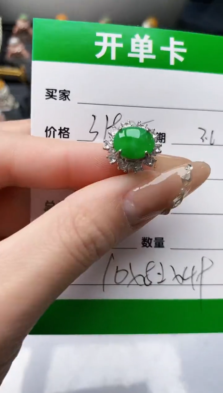 【闪购商品】翡翠戒指银S925镶嵌/888