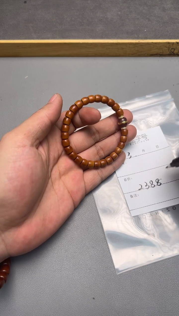 【闪购商品】橄榄核手串未镶嵌390839083908