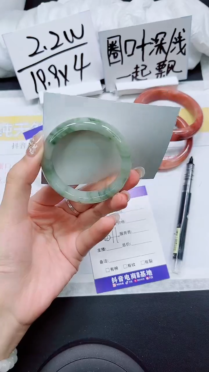 【闪购商品】石英质玉手镯未镶嵌S222-50/51