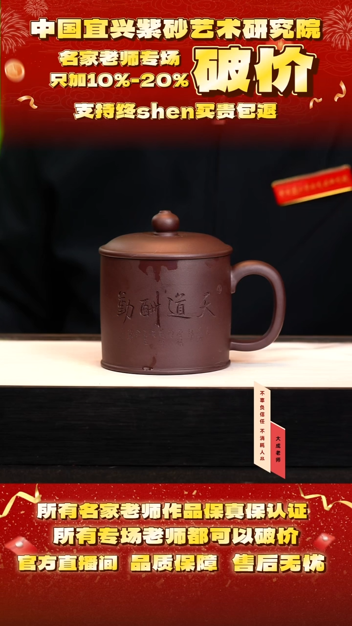 茶壶紫砂9号 紫茄泥 400cc左右