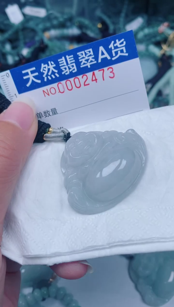 颈饰未镶嵌翡翠00002473