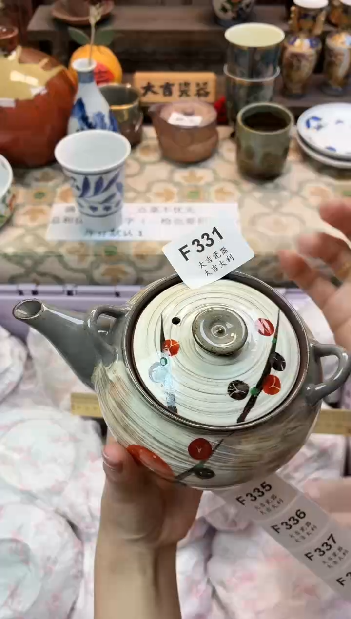瓷器九*…   F331