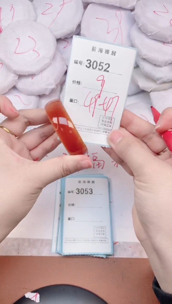 【闪购商品】玛瑙/玉髓手镯未镶嵌3052